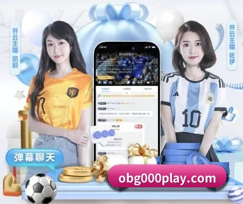 欧博官网的故事 - 体育资讯内容服务